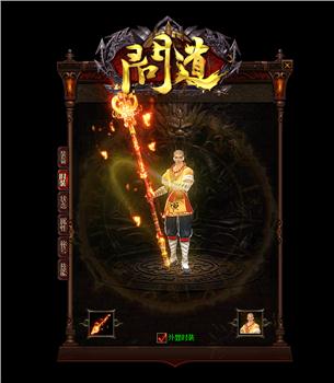天龙八部私服不能过滤